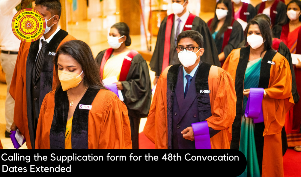 Calling the Supplication form for the 48th Convocation Dates Extended